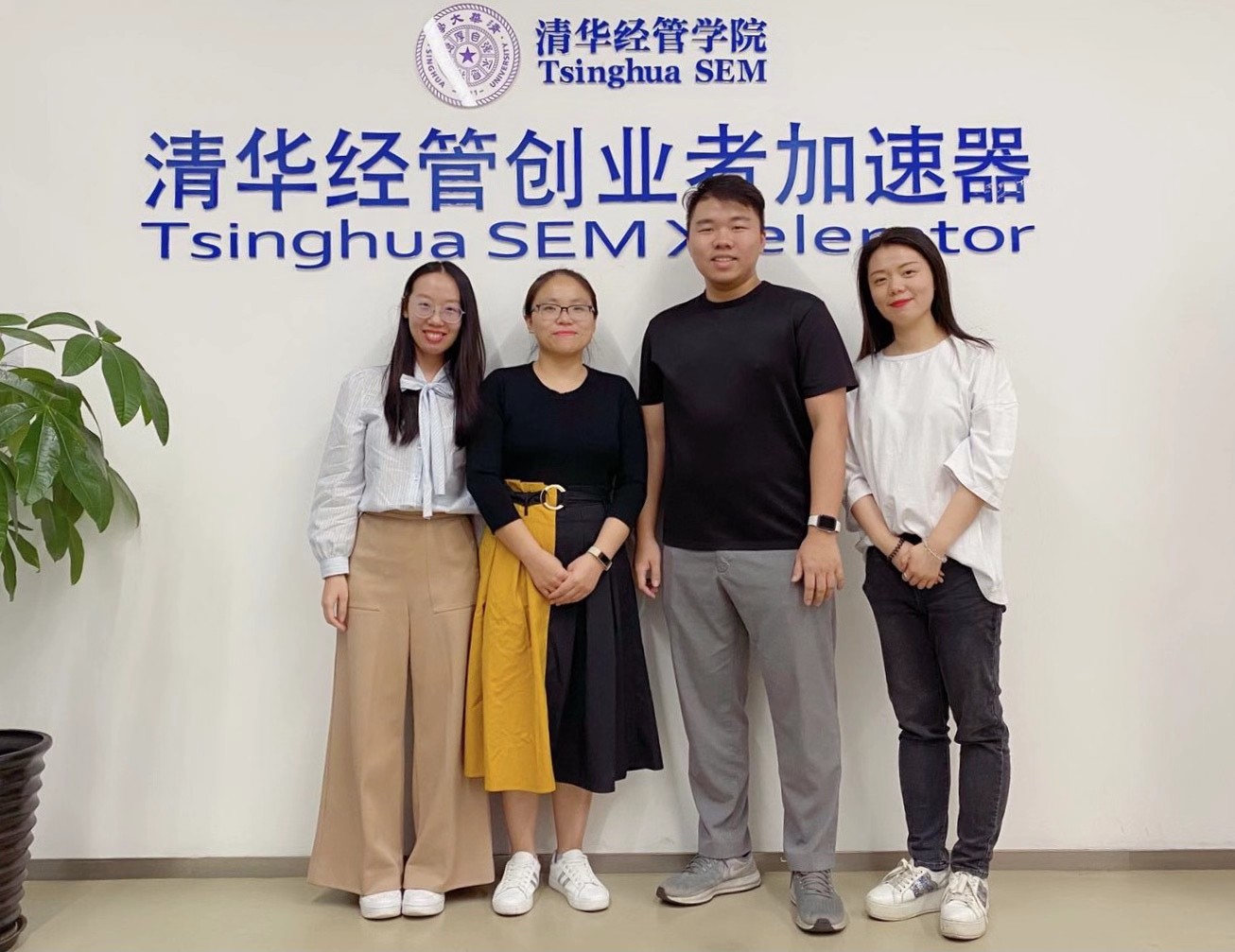 Tsinghua SEM Entrepreneur Accelerator