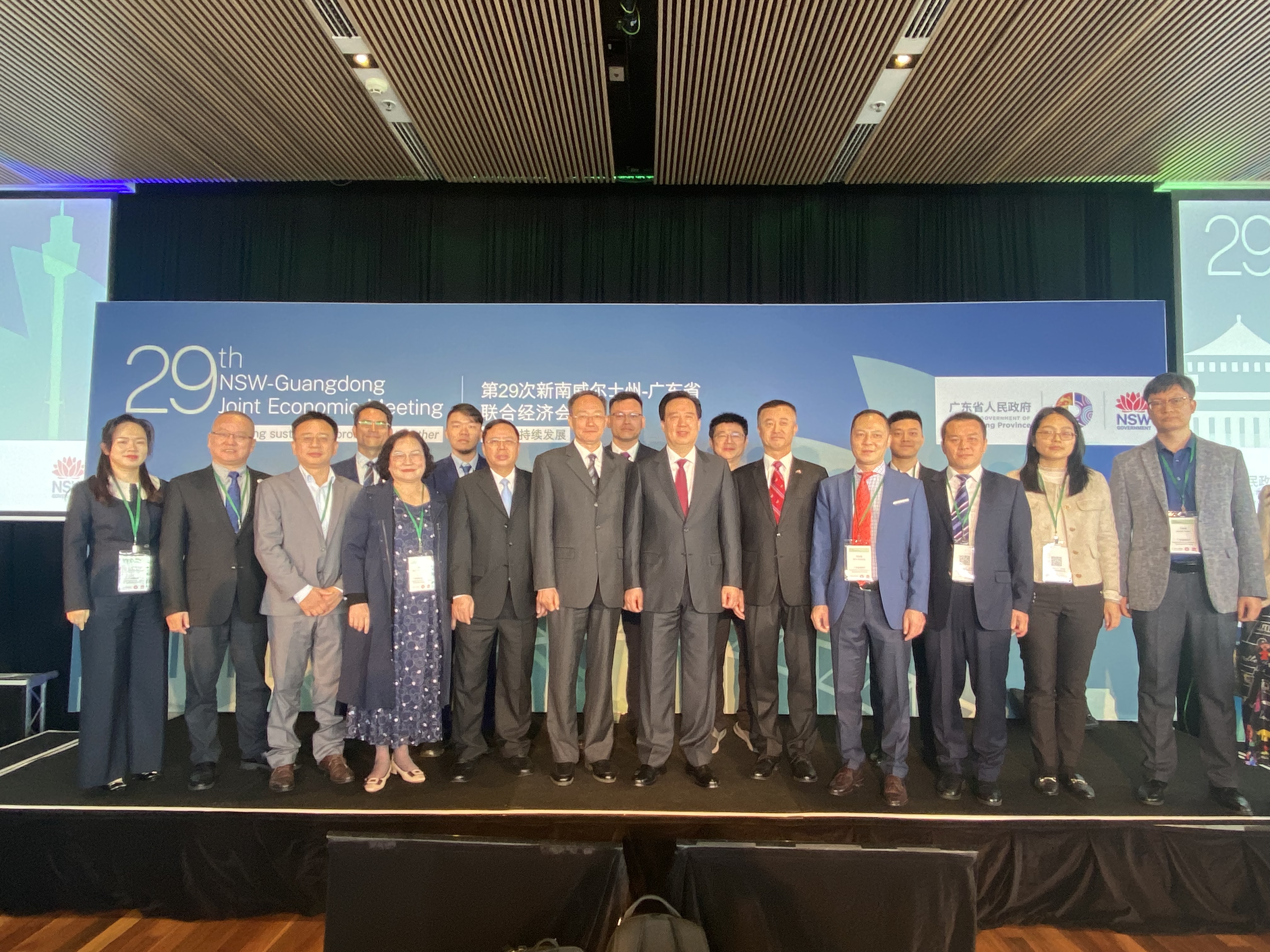 2023 Australia exchange