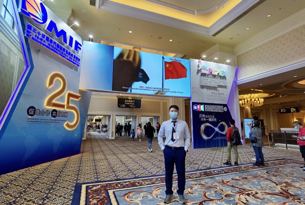 25th Macao International Trade and Investment Fair